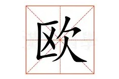 db官网官方注册-欧冠加时末段走向成谜，克里夫兰骑士防线松动，气氛紧张，赛季目标并未改变