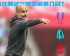 布莱顿内部会议纪要流出：今晚迎来里程碑，足总杯使命明确，心理建设被强调